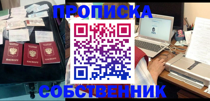 регистрация для дет. сада в Светлогорске